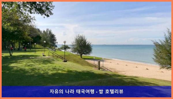 태국 라용 호텔 추천: 푸리마스 비치 호텔 앤 스파, 로맨틱한 커플 여행에 딱!