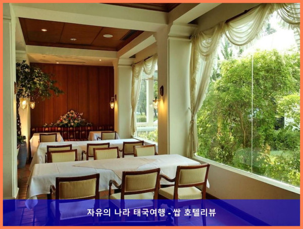 태국 라용 호텔 추천: 푸리마스 비치 호텔 앤 스파, 로맨틱한 커플 여행에 딱!