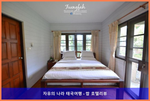 태국 치앙마이 호텔 추천: 프엉파 리버사이드 가든 리조트, 로맨틱 여행의 완벽한 선택!