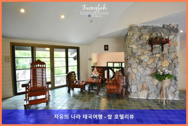 태국 치앙마이 호텔 추천: 프엉파 리버사이드 가든 리조트, 로맨틱 여행의 완벽한 선택!