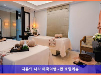 태국 핫야이 호텔 추천! 센타라 호텔 핫야이, 커플여행 숙소로 딱이야!