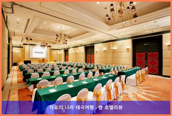 태국 핫야이 호텔 추천! 센타라 호텔 핫야이, 커플여행 숙소로 딱이야!
