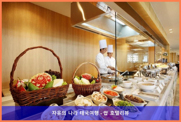태국 핫야이 호텔 추천! 센타라 호텔 핫야이, 커플여행 숙소로 딱이야!