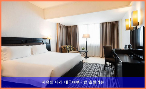 태국 핫야이 호텔 추천! 센타라 호텔 핫야이, 커플여행 숙소로 딱이야!