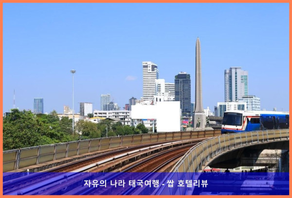 태국 방콕 호텔 추천! 클럽 호텔 방콕, 커플 여행에 딱이야! ????