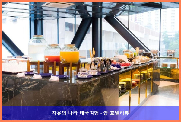 태국 방콕 호텔 추천! 클럽 호텔 방콕, 커플 여행에 딱이야! ????