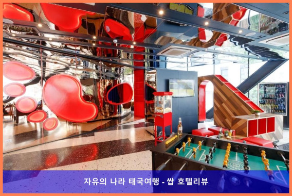 태국 방콕 호텔 추천! 클럽 호텔 방콕, 커플 여행에 딱이야! ????