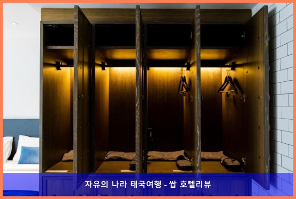 태국 방콕 호텔 추천! 클럽 호텔 방콕, 커플 여행에 딱이야! ????