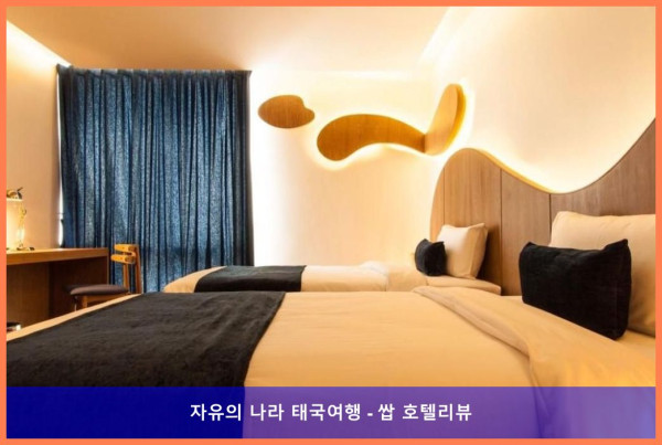 태국 방콕 호텔 추천! 클럽 호텔 방콕, 커플 여행에 딱이야! ????