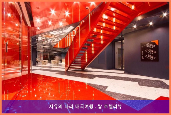 태국 방콕 호텔 추천! 클럽 호텔 방콕, 커플 여행에 딱이야! ????