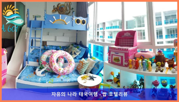 커플 여행 강추! 태국 후아힌 / 차암 호텔 추천 - My resort hua hin A601 후기 (feat. 인생샷 보장)