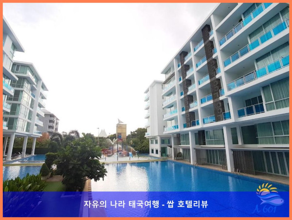 커플 여행 강추! 태국 후아힌 / 차암 호텔 추천 - My resort hua hin A601 후기 (feat. 인생샷 보장)