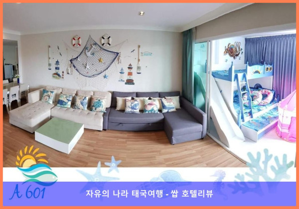 커플 여행 강추! 태국 후아힌 / 차암 호텔 추천 - My resort hua hin A601 후기 (feat. 인생샷 보장)