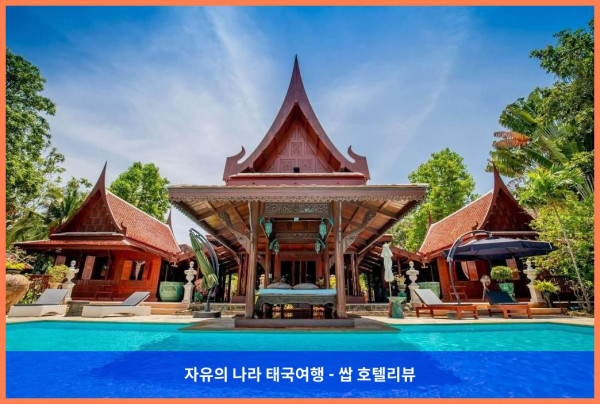 [태국 푸켓 호텔 추천] 반 상파툼 빌라: 둘만의 로맨틱 파라다이스 후기 (강력 추천!)