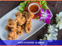 태국 람푼 호텔 추천, 가싼 쿤탄 골프 & 리조트: 로맨틱한 커플 여행에 딱!