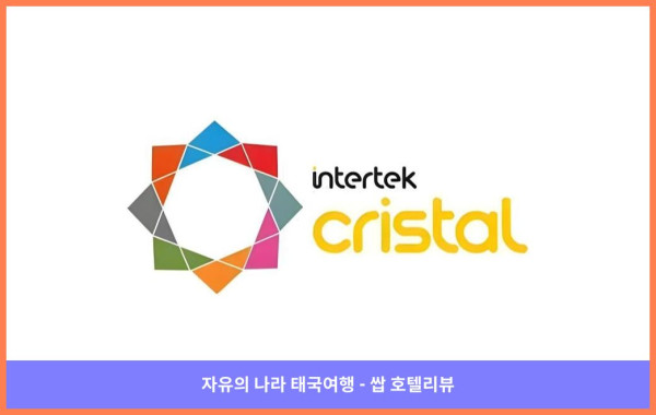 태국 람푼 호텔 추천, 가싼 쿤탄 골프 &amp; 리조트: 로맨틱한 커플 여행에 딱!