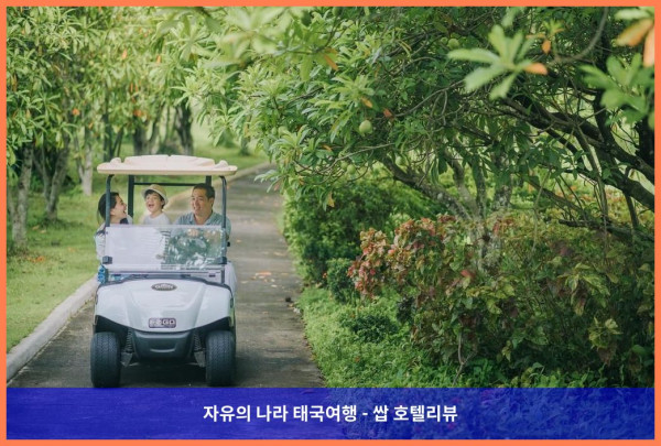 태국 람푼 호텔 추천, 가싼 쿤탄 골프 &amp; 리조트: 로맨틱한 커플 여행에 딱!