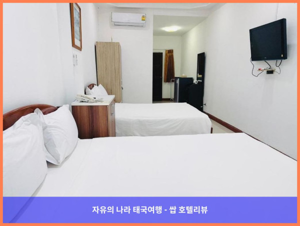 태국 우본랏차타니 호텔 추천! 반수안 쿤타 골프 앤 리조트에서 보낸 로맨틱한 휴가