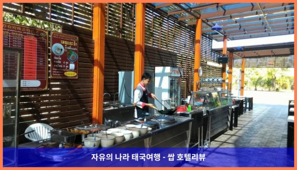 태국 우본랏차타니 호텔 추천! 반수안 쿤타 골프 앤 리조트에서 보낸 로맨틱한 휴가