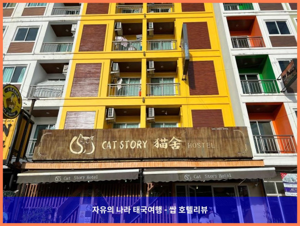 태국 푸켓 호텔 추천: 빠통 아파트먼트에서 보낸 로맨틱한 휴가
