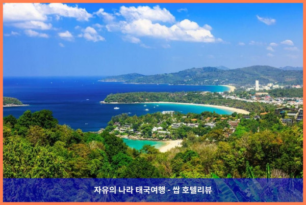 태국 푸켓 호텔 추천: 빠통 아파트먼트에서 보낸 로맨틱한 휴가