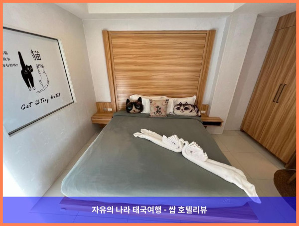 태국 푸켓 호텔 추천: 빠통 아파트먼트에서 보낸 로맨틱한 휴가