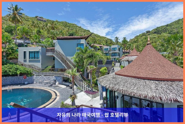 태국 꼬따오 / 코타오 호텔 추천, 더 타르나 리조트: 로맨틱한 커플 여행에 딱!