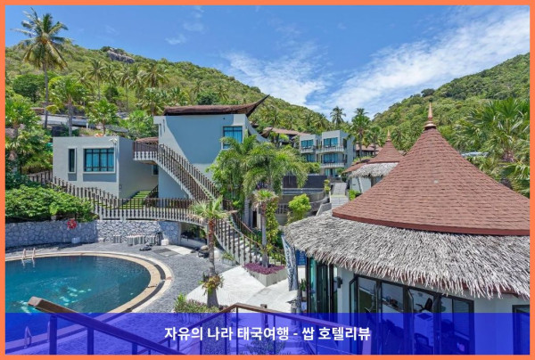태국 꼬따오 / 코타오 호텔 추천, 더 타르나 리조트: 로맨틱한 커플 여행에 딱!