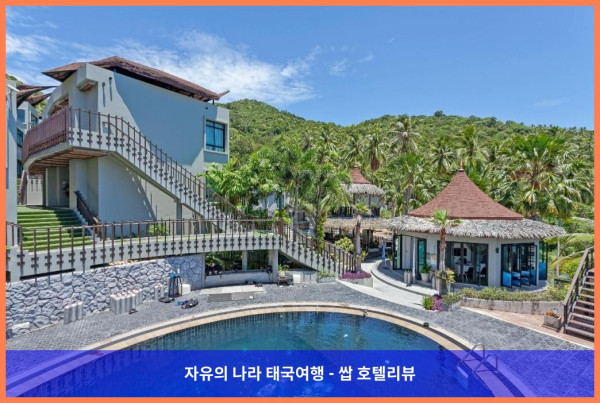 태국 꼬따오 / 코타오 호텔 추천, 더 타르나 리조트: 로맨틱한 커플 여행에 딱!