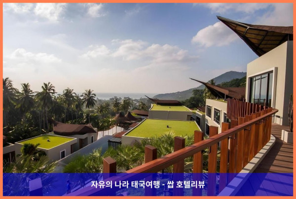 태국 꼬따오 / 코타오 호텔 추천, 더 타르나 리조트: 로맨틱한 커플 여행에 딱!