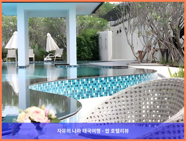 태국 치앙마이 호텔 추천! Harmony Resort Hotel에서 보낸 로맨틱한 휴가
