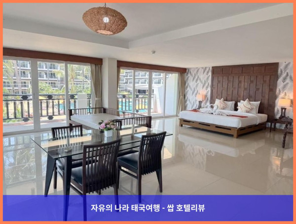[태국 후아힌 / 차암 호텔 추천] 파타위아 리조트 앤 스파, 로맨틱 휴양의 끝판왕! ????