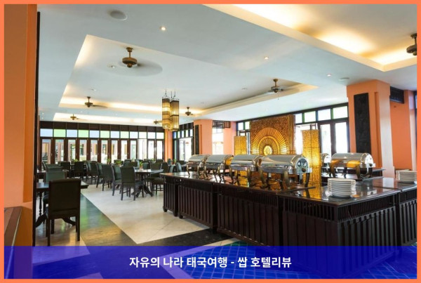 [태국 후아힌 / 차암 호텔 추천] 파타위아 리조트 앤 스파, 로맨틱 휴양의 끝판왕! ????