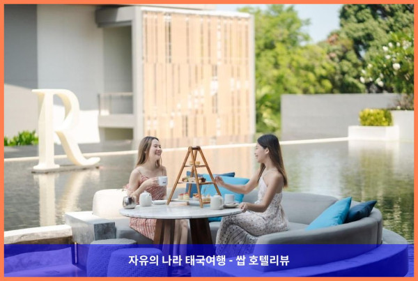 태국 파타야 호텔 추천: 르네상스 파타야, 로맨틱 휴가에 딱이야! ????