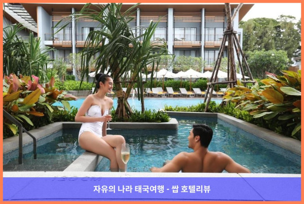 태국 파타야 호텔 추천: 르네상스 파타야, 로맨틱 휴가에 딱이야! ????