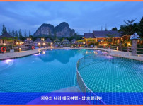태국 끄라비 / 크라비 호텔 추천: 푸른 바다와 함께한 로맨틱 Poonsiri Resort Aonang 후기