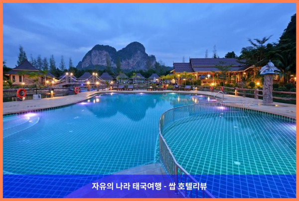 태국 끄라비 / 크라비 호텔 추천: 푸른 바다와 함께한 로맨틱 Poonsiri Resort Aonang 후기