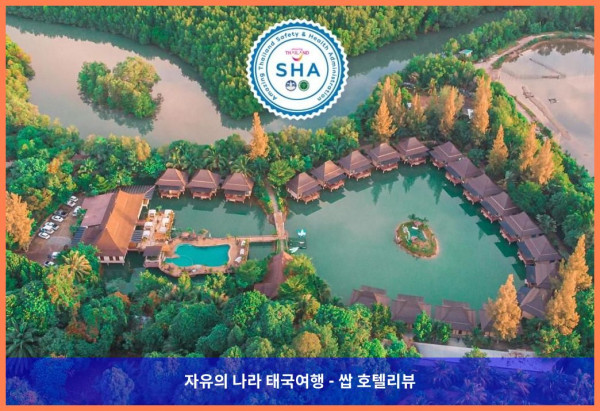 태국 끄라비 / 크라비 호텔 추천: 푸른 바다와 함께한 로맨틱 Poonsiri Resort Aonang 후기