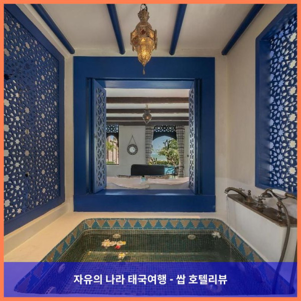태국 후아힌 / 차암 호텔 추천: 럭셔리 로맨틱 여행, 빌라 마로크 리조트 후기 (커플 강추!)