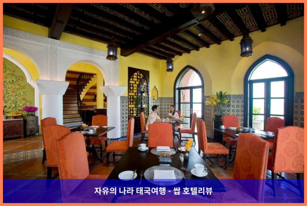 태국 후아힌 / 차암 호텔 추천: 럭셔리 로맨틱 여행, 빌라 마로크 리조트 후기 (커플 강추!)