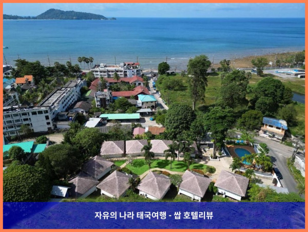 푸켓 커플여행 숙소로 강추! 태국 푸켓 호텔 추천 - 데이드림 빌라 리조트 후기 (4성급 가성비 끝판왕!)