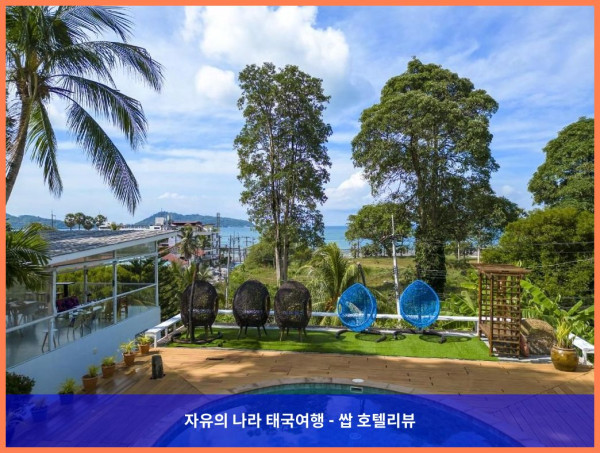 푸켓 커플여행 숙소로 강추! 태국 푸켓 호텔 추천 - 데이드림 빌라 리조트 후기 (4성급 가성비 끝판왕!)