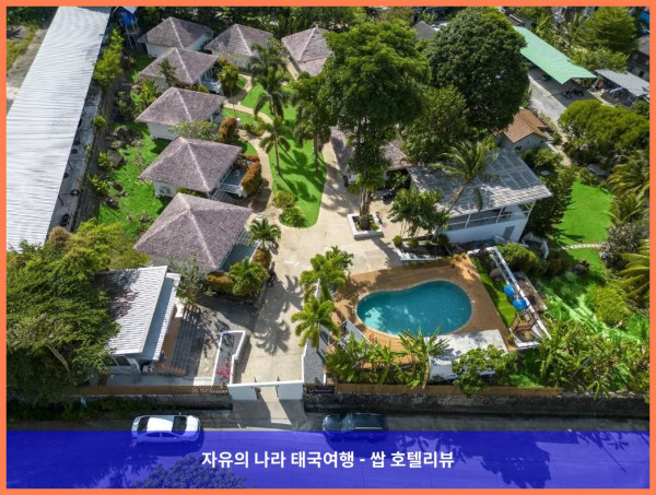 푸켓 커플여행 숙소로 강추! 태국 푸켓 호텔 추천 - 데이드림 빌라 리조트 후기 (4성급 가성비 끝판왕!)