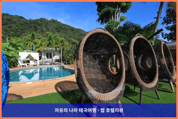 푸켓 커플여행 숙소로 강추! 태국 푸켓 호텔 추천 - 데이드림 빌라 리조트 후기 (4성급 가성비 끝판왕!)