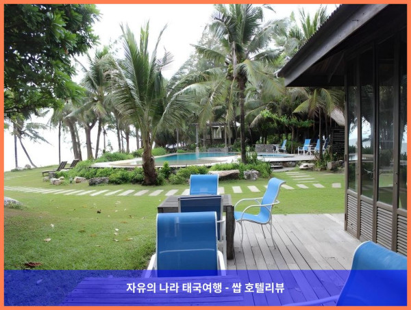 낭만 가득, 럭셔리 끝판왕! 태국 찬타부리 / 짠타부리 호텔 추천 - 치바리 호텔 앤 리조트 후기 (커플여행 강추!)