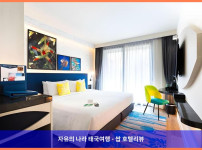태국 푸켓 호텔 추천! 호텔 클로버 파통 푸켓에서 보낸 로맨틱 휴가♥