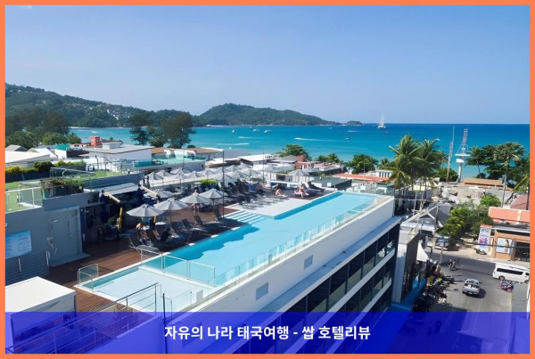 태국 푸켓 호텔 추천! 호텔 클로버 파통 푸켓에서 보낸 로맨틱 휴가♥