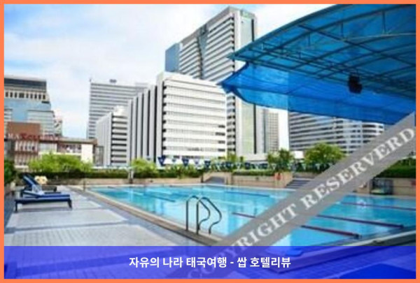 [태국 방콕 호텔 추천] 트리니티 실롬 호텔, 커플 여행에 딱이었던 완벽한 숙소!