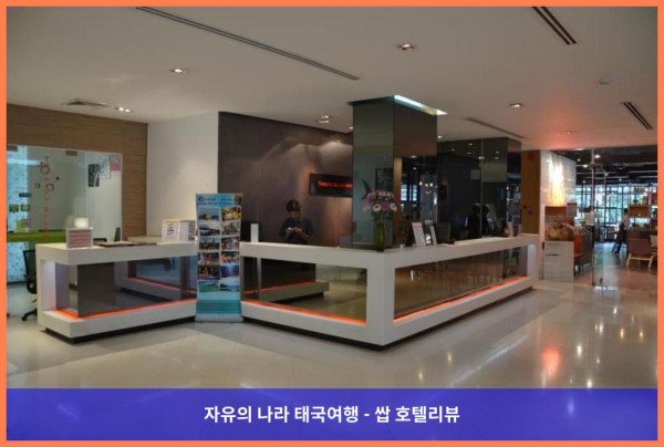 [태국 방콕 호텔 추천] 트리니티 실롬 호텔, 커플 여행에 딱이었던 완벽한 숙소!