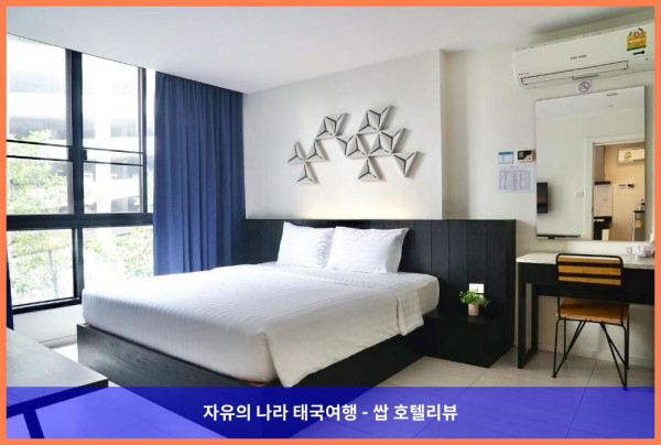 커플끼리 갔다 온 태국 방콕 호텔 추천 (130 호텔 앤 레지던스 방콕 후기)